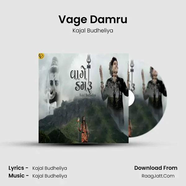Vage Damru MP3 Song by Kajal Budheliya Cover