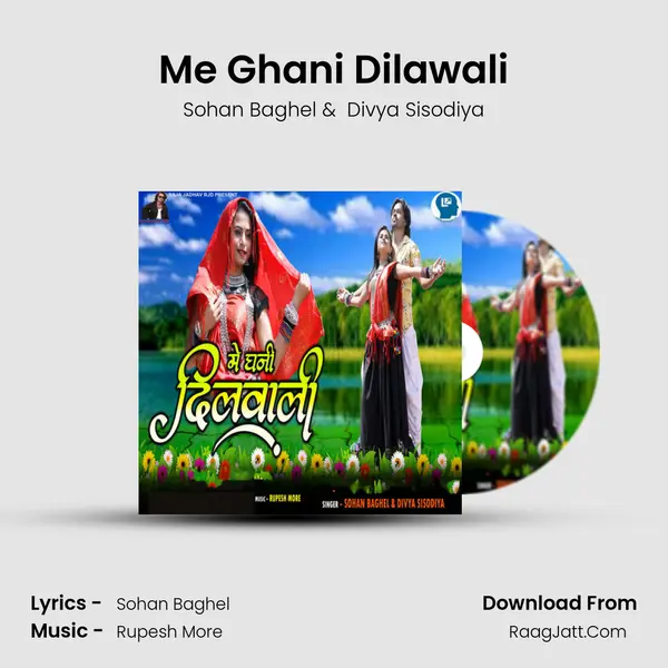 Me Ghani Dilawali mp3 song