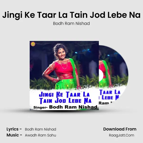 Jingi Ke Taar La Tain Jod Lebe Na MP3 Song by Bodh Ram Nishad Cover