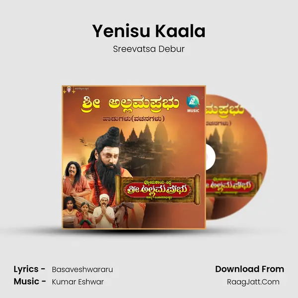 Yenisu Kaala MP3 Song by Sreevatsa Debur Cover