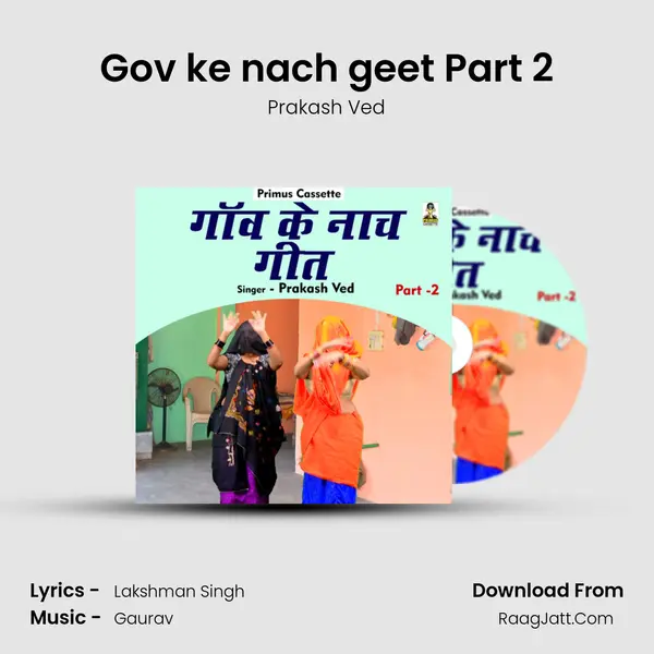 Gov ke nach geet Part 2 MP3 Song by Prakash Ved Cover