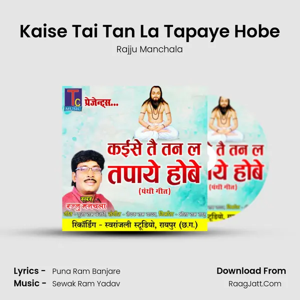 Kaise Tai Tan La Tapaye Hobe mp3 song
