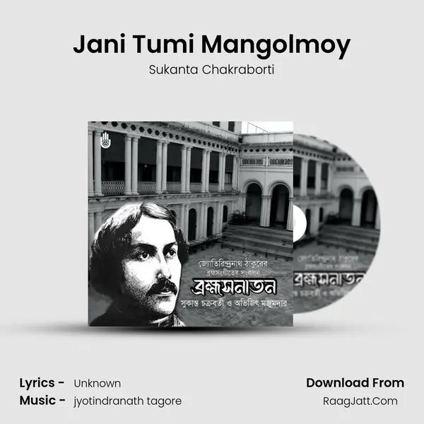 Jani Tumi Mangolmoy MP3 Song by Sukanta Chakraborti Cover