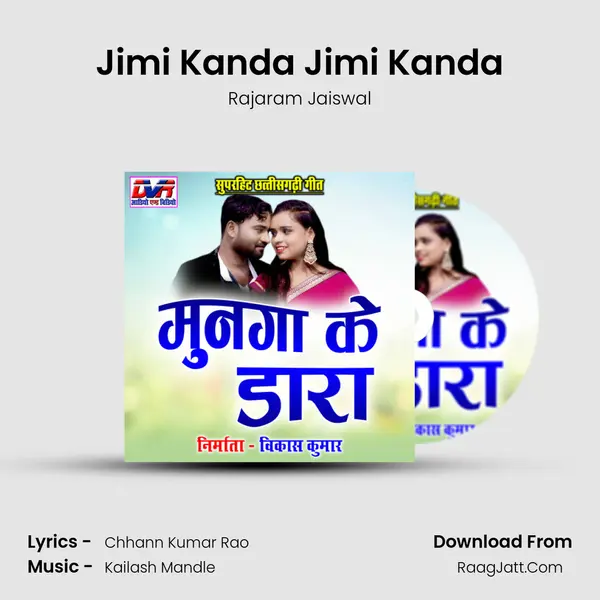 Jimi Kanda Jimi Kanda MP3 Song by Rajaram Jaiswal Cover
