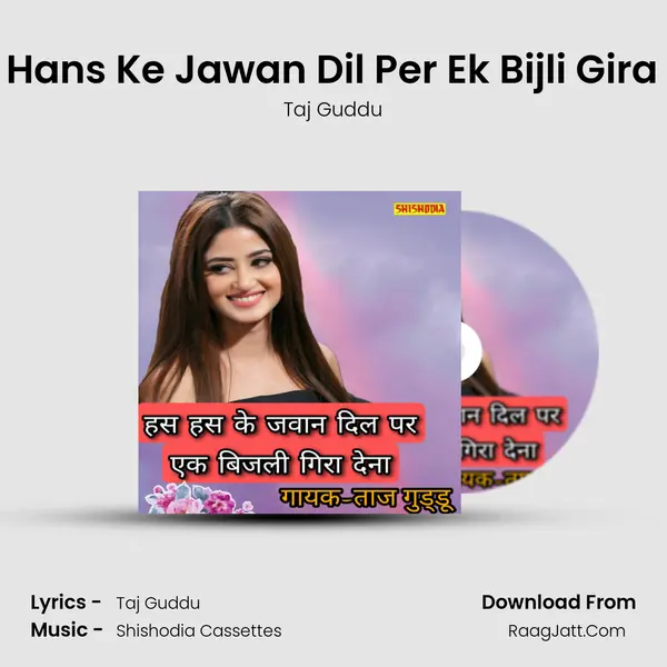 Hans Hans Ke Jawan Dil Per Ek Bijli Gira Dena mp3 song