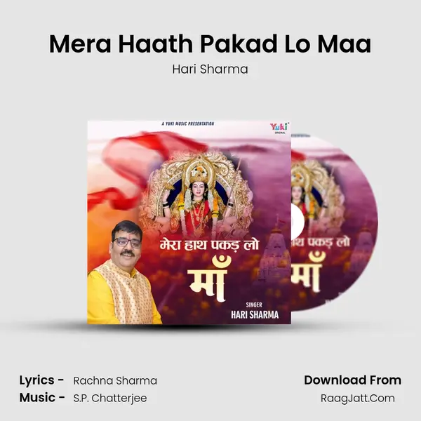 Hari Sharma