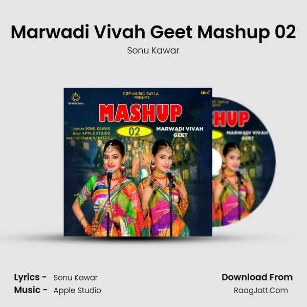Sonu Kawar