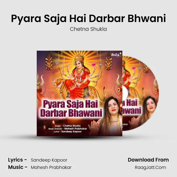 Pyara Saja Hai Darbar Bhwani mp3 song