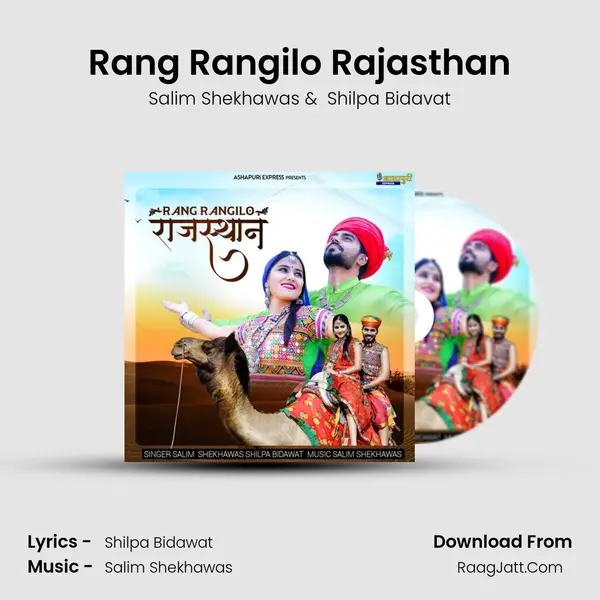 Rang Rangilo Rajasthan - Salim Shekhawas