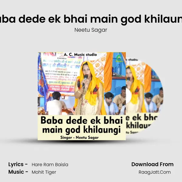 Baba dede ek bhai main god khilaungi mp3 song