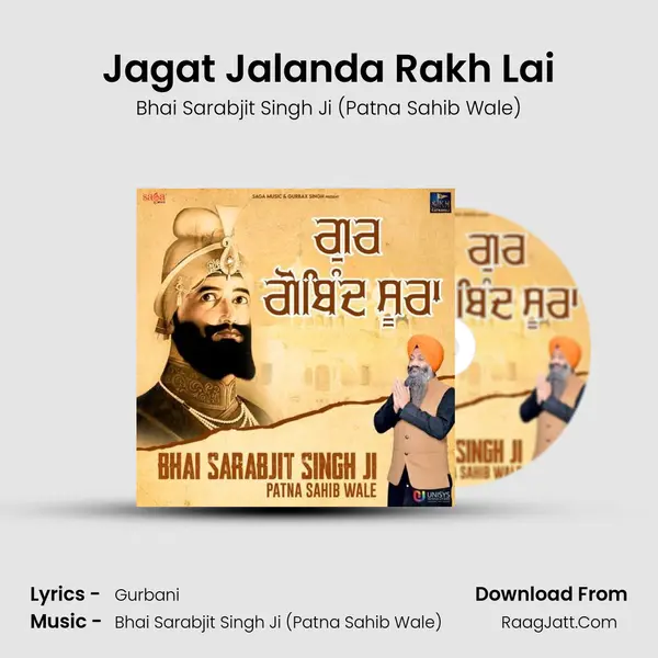 Jagat Jalanda Rakh Lai mp3 song