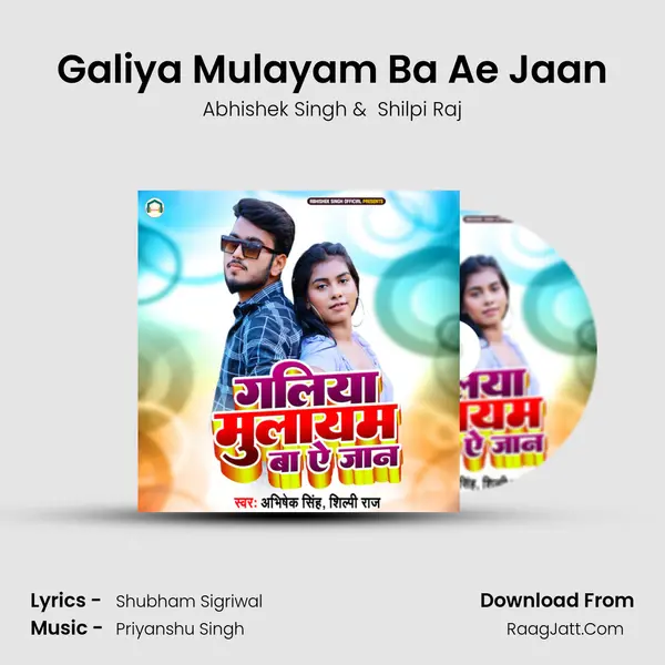 Galiya Mulayam Ba Ae Jaan mp3 song