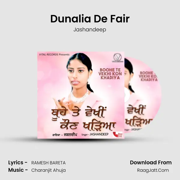 Dunalia De Fair mp3 song