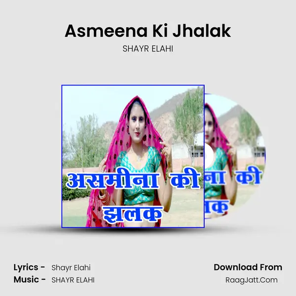 Asmeena Ki Jhalak MP3 Song by SHAYR ELAHI Cover