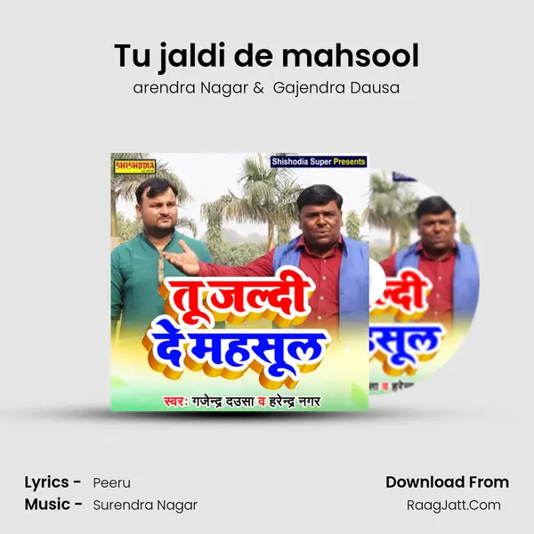 Tu jaldi de mahsool MP3 Song by arendra Nagar Cover