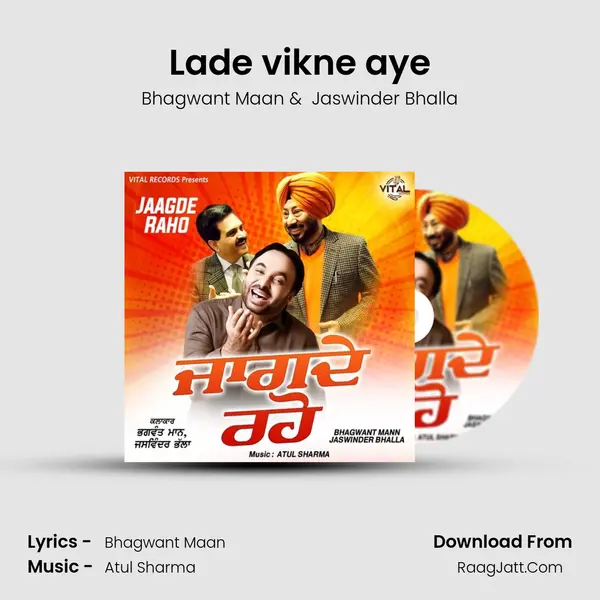 Lade vikne aye mp3 song