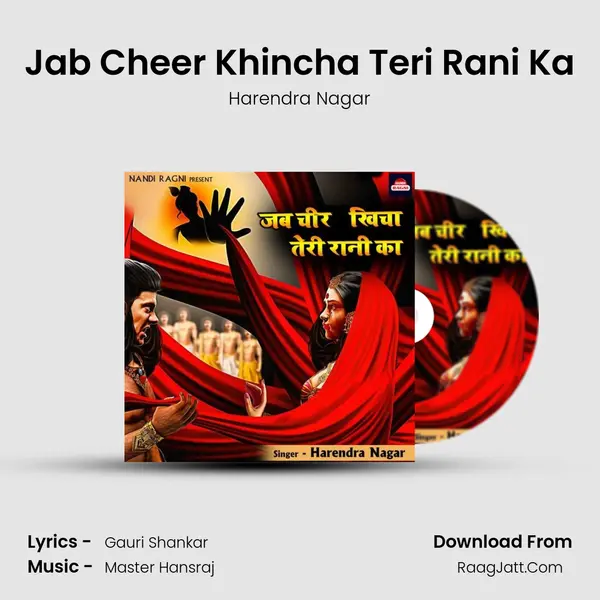 Jab Cheer Khincha Teri Rani Ka mp3 song