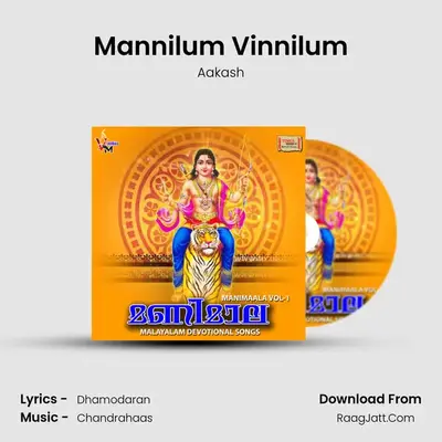 Mannilum Vinnilum MP3 Song by Aakash Cover