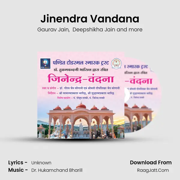 Jinendra Vandana MP3 Song by Gaurav Jain Cover