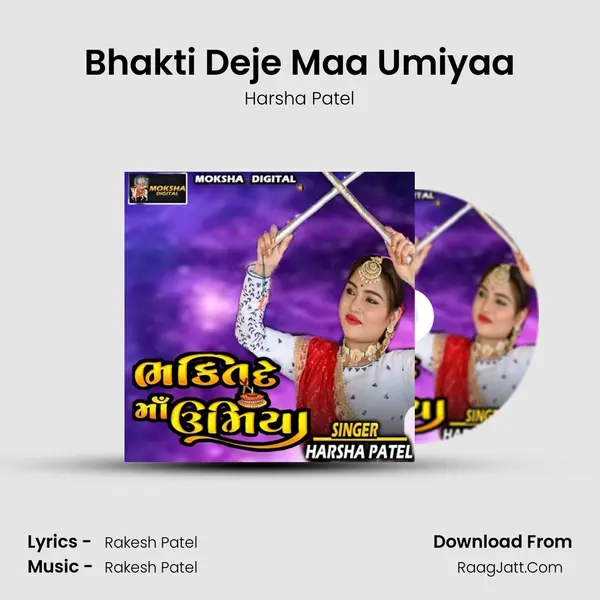 Bhakti Deje Maa Umiyaa mp3 song