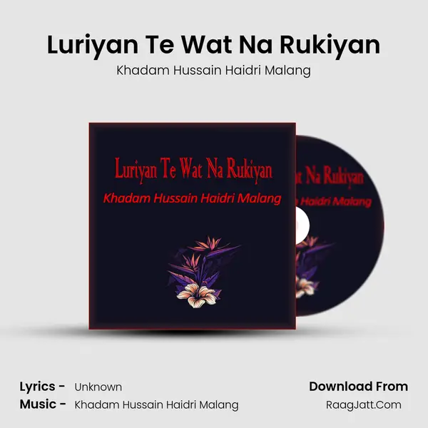 Luriyan Te Wat Na Rukiyan mp3 song