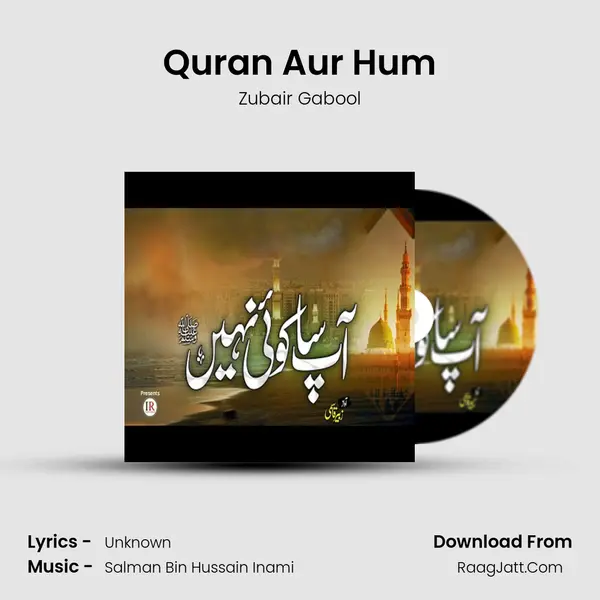 Quran Aur Hum MP3 Song by Zubair Gabool Cover