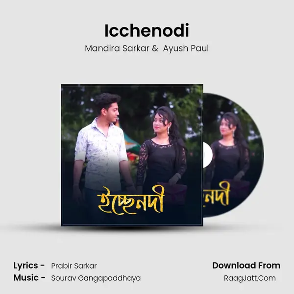 Icchenodi mp3 song