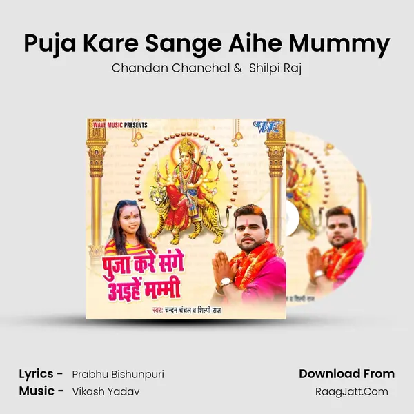 Puja Kare Sange Aihe Mummy Cover