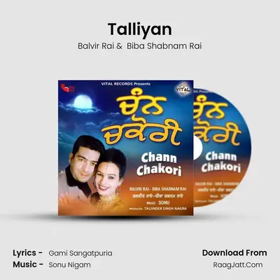 Talliyan MP3 Song by Balvir Rai Cover