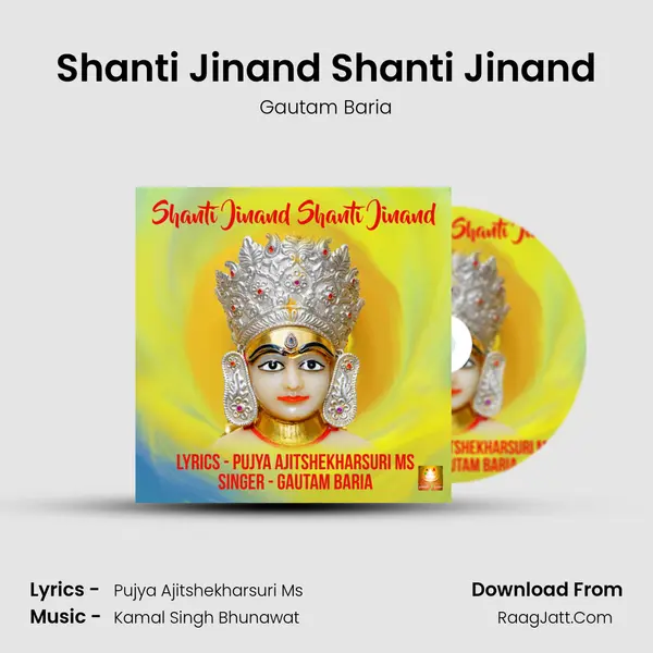 Shanti Jinand Shanti Jinand MP3 Song by Gautam Baria Cover