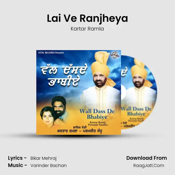 Lai Ve Ranjheya mp3 song
