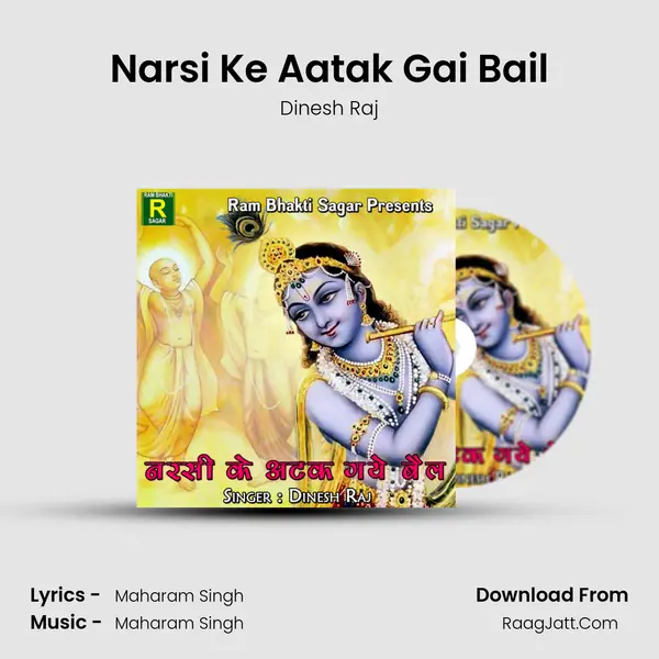 Narsi Ke Aatak Gai Bail MP3 Song by Dinesh Raj Cover