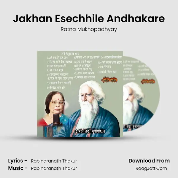 Jakhan Esechhile Andhakare MP3 Song by Ratna Mukhopadhyay Cover