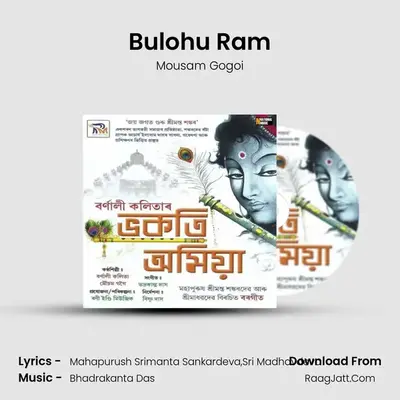 Bulohu Ram mp3 song
