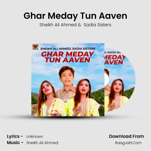Ghar Meday Tun Aaven mp3 song