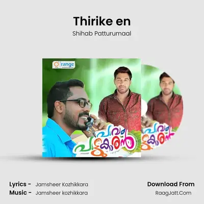 Thirike en MP3 Song by Shihab Patturumaal Cover