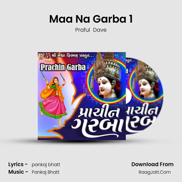 Maa Na Garba 1 Cover
