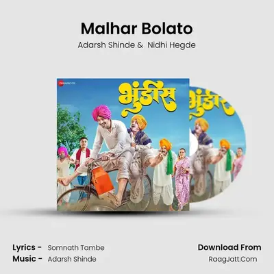 Malhar Bolato mp3 song
