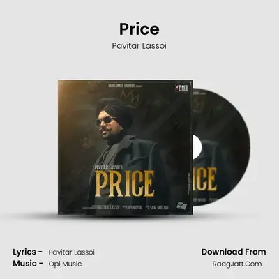 Price - Pavitar Lassoi