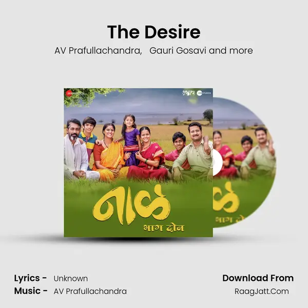 The Desire MP3 Song by AV Prafullachandra Cover