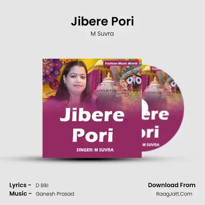 Jibere Pori - M Suvra