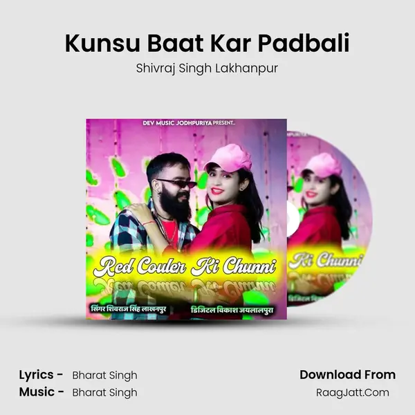 Kunsu Baat Kar Padbali MP3 Song by Shivraj Singh Lakhanpur Cover