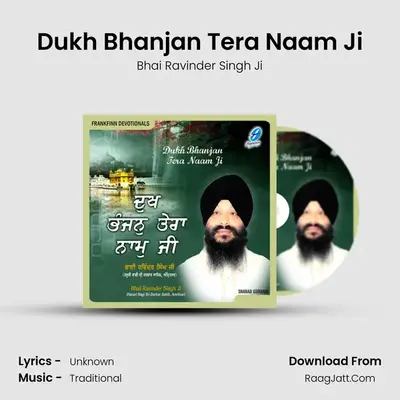 Dukh Bhanjan Tera Naam Ji mp3 song