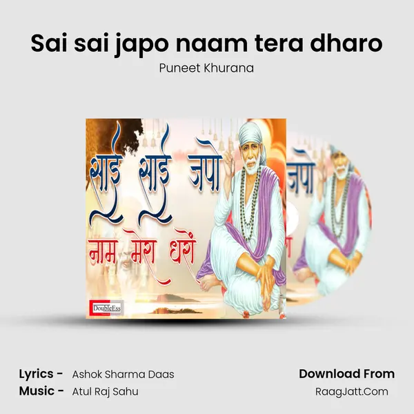 Sai sai japo naam tera dharo mp3 song