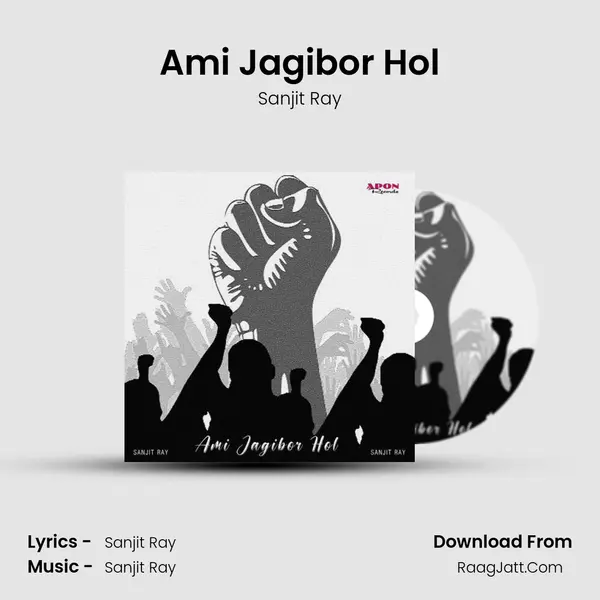 Ami Jagibor Hol - Sanjit Ray