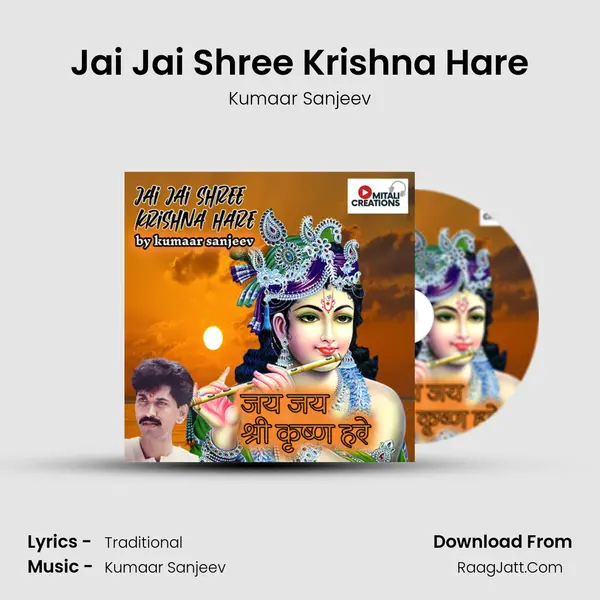 Jai Jai Shree Krishna Hare Cover