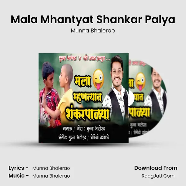 Mala Mhantyat Shankar Palya MP3 Song by Munna Bhalerao Cover