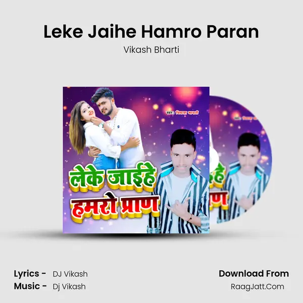Leke Jaihe Hamro Paran MP3 Song by Vikash Bharti Cover