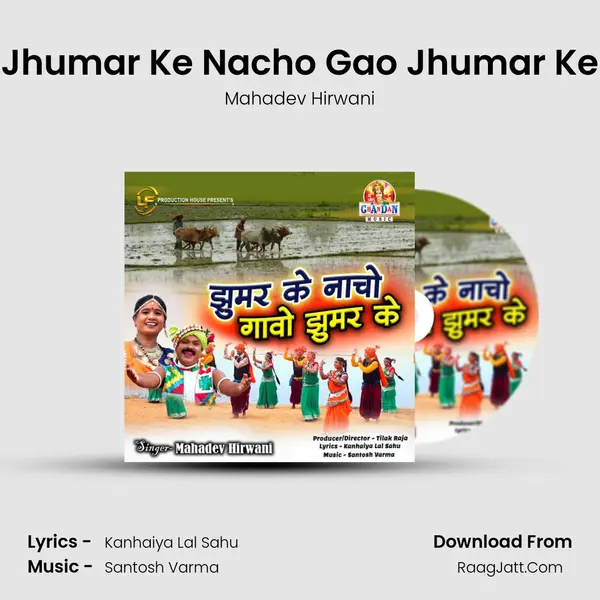 Jhumar Ke Nacho Gao Jhumar Ke mp3 song