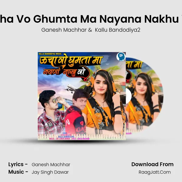 Ucha Vo Ghumta Ma Nayana Nakhu Vo mp3 song
